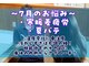 ポイント(Point)の写真
