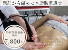 エンク(ENQU)