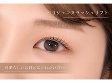 エストアール 博多口店(est-r.)/可愛さを引き出すまつ毛パーマ