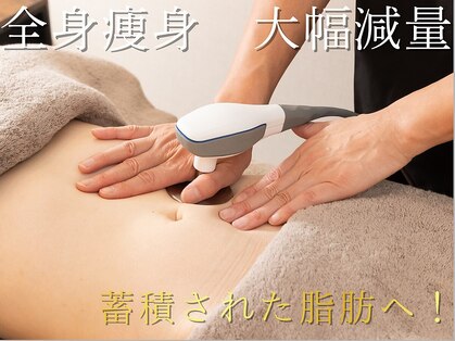 【痩身エステ】Salon de Die’z横浜店/痩身/小顔/たるみ/インディバ/ダイエットの写真