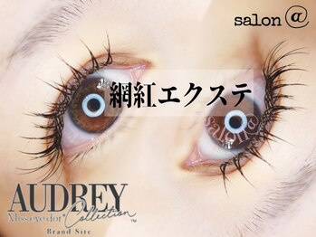 サロンアット(salon@)/