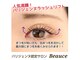 ビューチェ アイラッシュ(Beauce eyelash)の写真