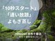 ヨモギー 麻布十番店(YOMOGii)の写真