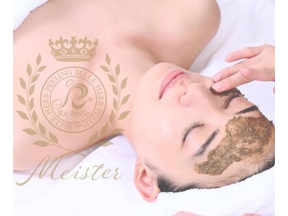 ウブモイスト(UBU.moist)の写真