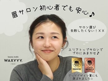 ワクシー 中目黒(WAXYYY.)