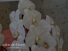 オーウェン(Owen)の雰囲気（owen）
