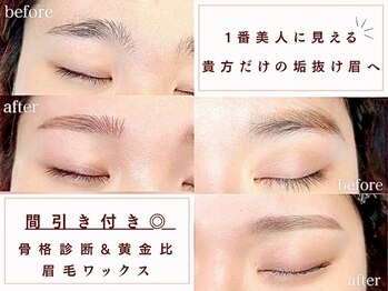 アイラッシュサロン ヴェリィ(VERRY.)