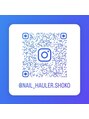 ネイルホーラー(Nail HAULER) SHOKO 