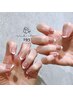 【Hand】ベースカラーフレンチ ¥8000