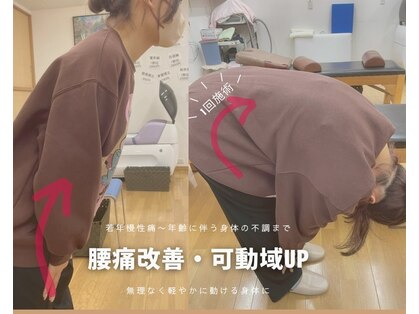 れんげ鍼灸整骨院の写真