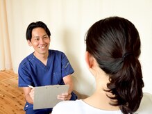 鍼灸整骨院 イーアス(E'as)