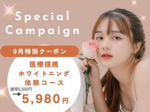 セイ(sei)