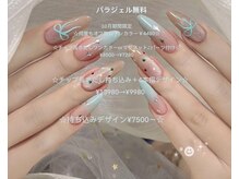 キアラネイルサロン