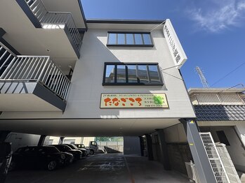 たなごころ/サロン外観