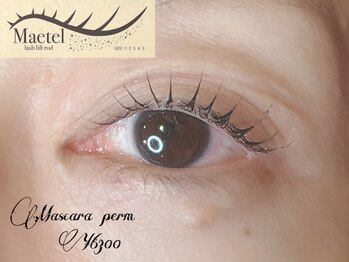 アンクール(an kool)/【アイラッシュ】マスカラパーマ