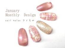 さくらや/ニュアンスチェックデザイン