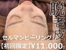 ココモンド(COCOMONDO)