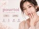 プルトワ(pourtoi)の写真