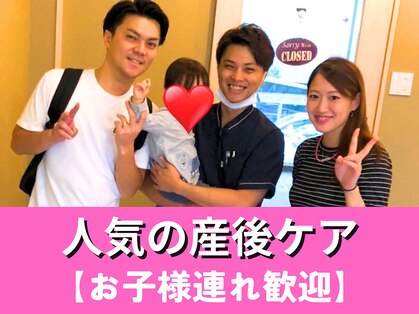 きらめき ワンライフ 川口(One Life)の写真