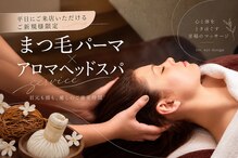 イト アイデザイン(ito.eye design)