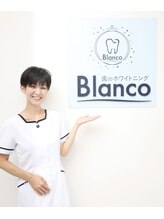ブランコ 王子店(Blanco) 藤井 