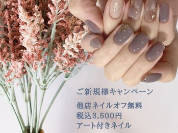 アップネイル/グレイニュアンスネイル