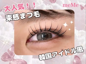 メメ アネラ アイサロン(meMe anela eye salon)/束間◎パリエクでアイドルまつ毛