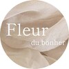 フルール ドゥ ボヌール 中目黒(Fleur du bonheur)のお店ロゴ