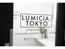 ルミシアメン 福岡博多駅前店(LUMICIA.MEN)/眉毛専門店LUMICIA.MEN/福岡博多