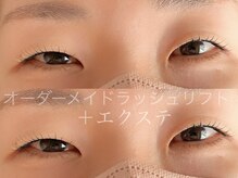 ハナ(87)/パーマ＋エクステというご提案♪