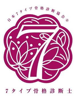 パズル 千葉船橋(puzzle)/7タイプ骨格診断/千葉船橋