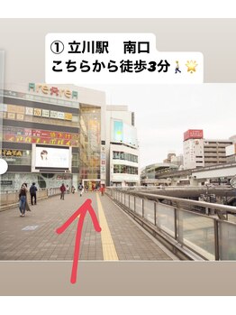 アイリッチ 立川店/アイリッチ立川店への道順1