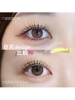 アンフルール 渋谷店(Une fleur)/【渋谷/ラッシュリフト/束感】