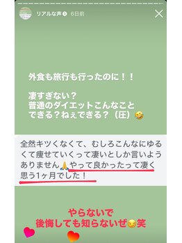 ホープ鍼灸整骨院/