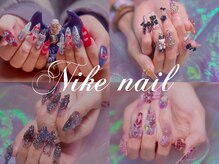 ニケネイル(Nike nail)