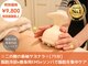 銀座ナチュラル スタイル (Natural Style)の写真/【勧誘なし◆結果重視】業界初!?国際特許取得!4D技術搭載痩身マシン《ヴィーナスDIVA》選べる1部位+EMS