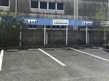 アイ ハンド(I hand)/駐車しやすく10台停めれます★
