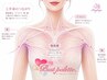 【初めての方はこれ！7月限定】下垂・左右差・胸筋膜★バストアップ体験90分