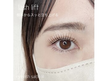 リル(Lil)/根本からぱっちりパーマ☆