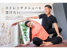 骨盤メディカル整体院 大通院