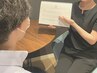 【メンズ脱毛】部分or全身?無料カウンセリング
