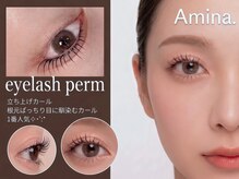 アミーナ 岐阜(Amina.)