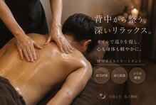太陽と月、私と睡眠。