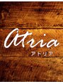 アトリア(Atria)/atria
