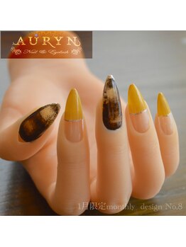 アウリン(AURYN)/1月限定monthly design No,8
