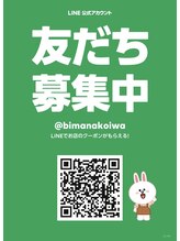 ビマナ 小岩店(NU美Mana)/美Mana 公式LINE☆