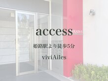 ビビエール 姫路店(viviAiles)の雰囲気（viviAilesへのアクセスはブログをご覧ください）