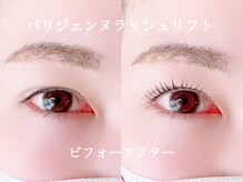 リー(Rii)/パリジェンヌラッシュリフト