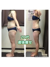 ビボディラボ 海老名店(美Body Labo)/