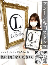 リベル 名古屋(Lebelle:) 杉野由奈 マシン専用